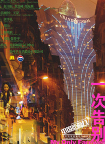色资源二区在线视频